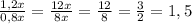 \frac{1,2x}{0,8x}=\frac{12x}{8x}= \frac{12}{8}=\frac{3}{2}=1,5