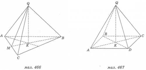 Проведи пунктирные линии так,чтобы получились изображения трёхугольной и четырёхугольной пирамид