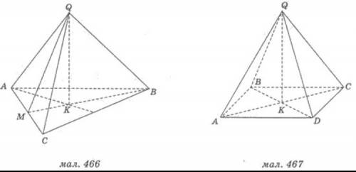 Проведи пунктирные линии так,чтобы получились изображения трёхугольной и четырёхугольной пирамид