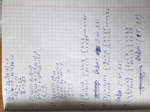 Уравнения 1) (a-4)²-2а(3а-4) 2) (с+2)(c--1)² 3) 8c+4(1-c)² решить систему: а) 8-х> 0 4+6х< 1 б