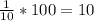 \frac{1}{10}*100=10