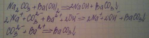 Взаимодействует карбонат натрия и гидроксид бария. составьте уравнения реакций в молекулярном и ионн