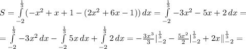 S= \int\limits^ {\frac{1}{3}}_{-2} ({-x^2+x+1-(2x^2+6x-1)}) \, dx= \int\limits^ {\frac{1}{3}}_{-2} {-3x^2-5x+2} \, dx=\\=\int\limits^ {\frac{1}{3}}_{-2} {-3x^2 \, dx-\int\limits^ {\frac{1}{3}}_{-2} {5x} \, dx+\int\limits^ {\frac{1}{3}}_{-2} {2} \, dx=- \frac{3x^3}{3} |^{ \frac{1}{3}}_{-2} - \frac{5x^2}{2} |^{ \frac{1}{3}}_{-2} + 2x \|^{ \frac{1}{3}}_{-2}=\\