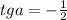 tg a=- \frac{1}{2}