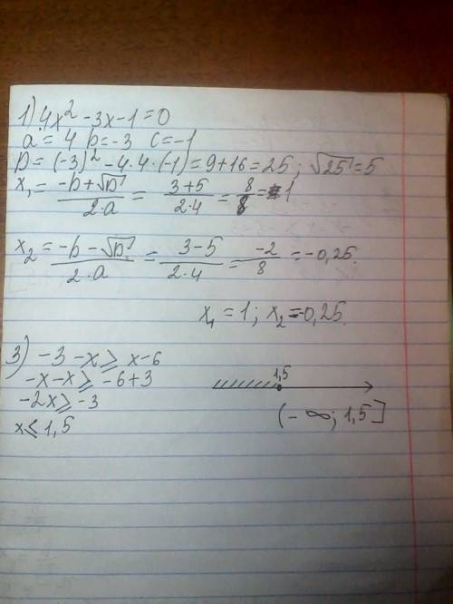 До завтра 1. 4х²-3х-1=0 через дескрименант 2. представьте выражение в виде степени с основанием а