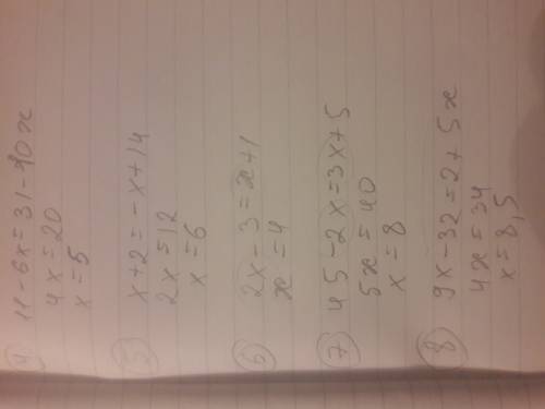 Решите уравнение 3 (4-x)+1=2 (3-x)+6; (5--2x)=-3-2x; 2x-19=8-x; 11-6x=31-10x; x+2=-x+14; 2x-3=x+1; 4