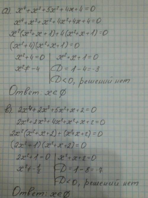 A) x^4+x^3+5x^2+4x+4=0 b) 2x^4+2x^3+5x^2+x+2=0