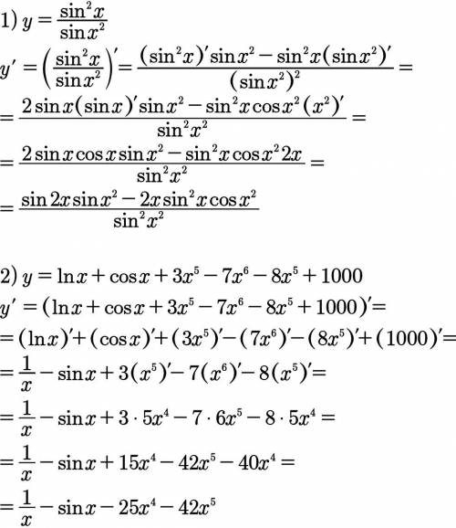 Нужно найти производные: 1. y = sin^2x / sinx^2 2. y = ln(x) + cos(x) + 3x^5 - 7x^6 - 8x^5 + 1000 же