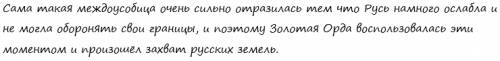 1. прочитайте текст. какие примеры н. карамзин использует для разъяснения пользы новой системы прест