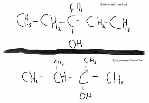 3-метилпентан-3ол 2,3-диметилбутан-2ол