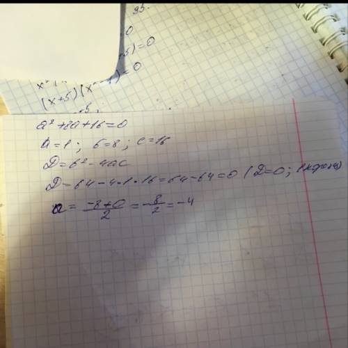 А^2+8а+16 а * при а=2,4 найдите значение выраж. а^2-4а а+4