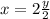 x = 2 \frac{y}{2}