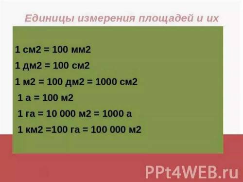 58 , решить братик все мозги запарил, тут 2 одна и примеры ​