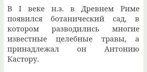 Достижение древнего рима в медицине