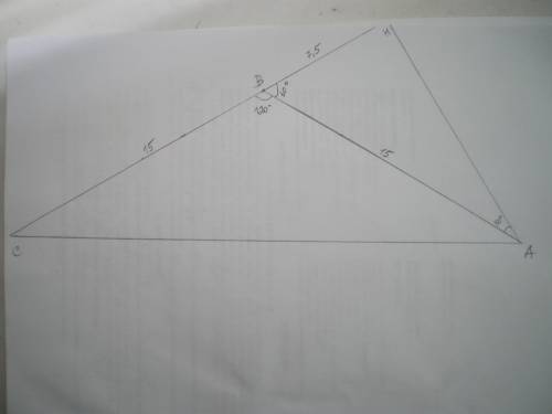 Вравнобедренном треугольнике abc с основанием ac боковая сторона равна 15, а угол при вершине b раве