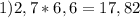 1) 2,7*6,6= 17,82