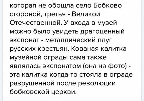 Вэкспозиции этого музея находилось около 40 тысяч экспонатов. это был второй по величине музей после