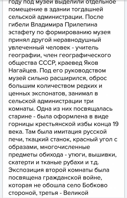 Вэкспозиции этого музея находилось около 40 тысяч экспонатов. это был второй по величине музей после