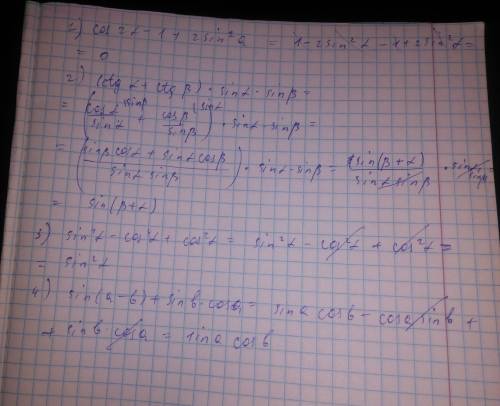 Выражение; 1)cos2a-1+2sin^2a 2)(ctga+ctgb)*sina*sinb 3)sin^4a-cos^4a+cos^2a 4)sin(a-b)+sinb*cosa