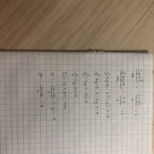 Решите уравнение: ((y-3)^2/(-y)/(2))=1