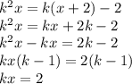 k^2x=k(x+2)-2 \\ k^2x=kx+2k-2 \\ k^2x-kx=2k-2 \\ kx(k-1)=2(k-1) \\ kx=2