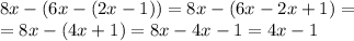 8x-(6x-(2x-1))=8x-(6x-2x+1)=\\&#10;=8x-(4x+1)=8x-4x-1=4x-1