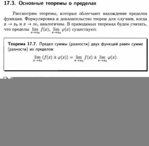 Отправьте, , несколько, но желательно 5 с: основных теорем римана. /, простых для восприятия/