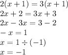 2(x + 1) = 3(x + 1) \\ 2x + 2 = 3x + 3 \\ 2x - 3x = 3 - 2 \\ - x = 1 \\ x = 1 \div ( - 1) \\ x = - 1