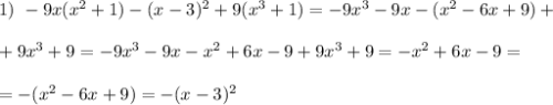 1)~ -9x(x^2+1)-(x-3)^2+9(x^3+1)=-9x^3-9x-(x^2-6x+9)+\\ \\ +9x^3+9=-9x^3-9x-x^2+6x-9+9x^3+9=-x^2+6x-9=\\ \\ =-(x^2-6x+9)=-(x-3)^2