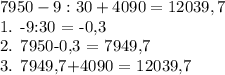 7950-9:30+4090= 12039,7&#10;&#10;1. -9:30 = -0,3&#10;&#10;2. 7950-0,3 = 7949,7&#10;&#10;3. 7949,7+4090 = 12039,7