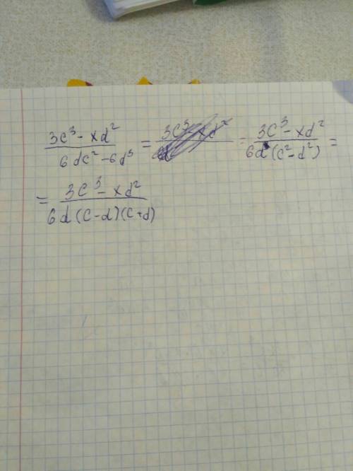 Сократите дробь 3c³-xd²/6dc²-6d³ плз