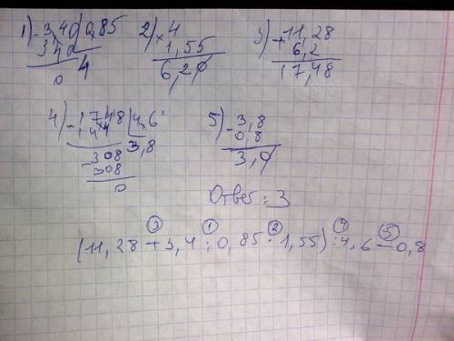 Решите пример (11,28+3,4: 0,85 * 1,55) : 4. 6-0,8