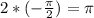 2*(-\frac{\pi}{2})=\pi