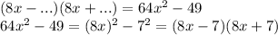 (8x-...)(8x+...)=64x^2-49 \\ 64x^2-49=(8x)^2-7^2=(8x-7)(8x+7)