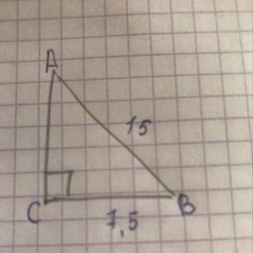 Втреугольнике авс угол с равен 90 градусов ав 15 см св равен 7.5см чему равен угол в с полным решени
