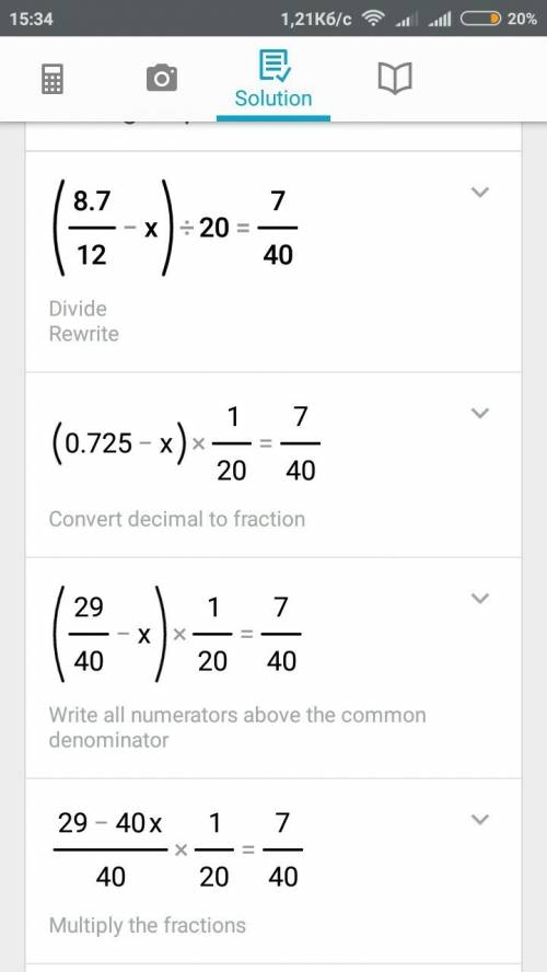 (8,7/12-×): 20=7/40 решить уравнение