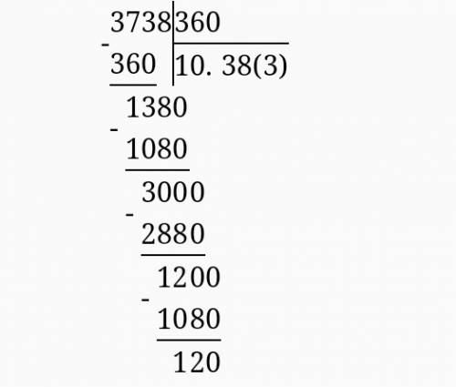 85\3,42 0,0216\0,72 44,82\8,3 738\0,36 в столбик