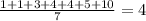 \frac{1+1+3+4+4+5+10}{7} = 4