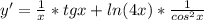 y' = \frac{1}{x} *tgx+ln(4x)* \frac{1}{cos^2x}