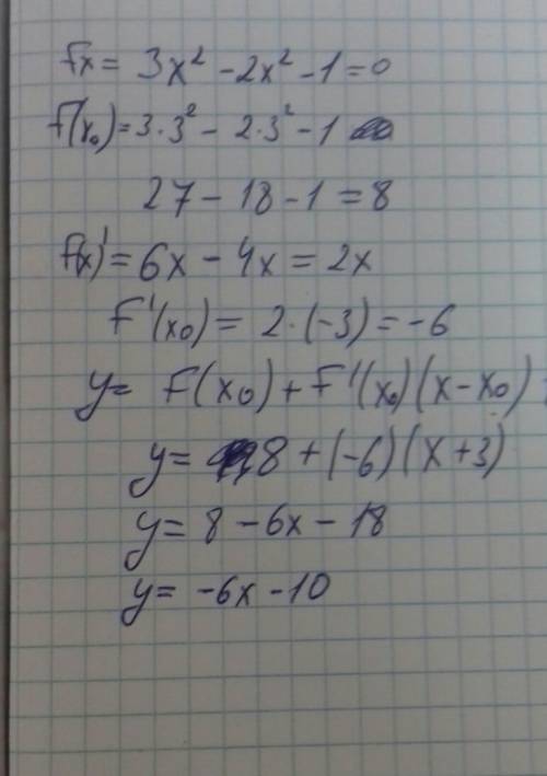 Составить уравнение касательной y=3x^2 - 2x^2 - 1 в точке с абсциссой x= -3