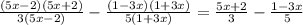 \frac{(5x - 2)(5x+2)}{3(5x-2)} - \frac{(1-3x)(1+3x)}{5(1+3x)} = \frac{5x+2}{3} - \frac{1-3x}5}