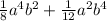 \frac{1}{8} a^{4} b^{2} + \frac{1}{12} a^{2} b^{4}