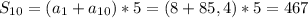 S_{10} = (a_{1} + a_{10}) *5 = (8 + 85,4) * 5 = 467