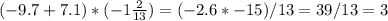 (-9.7 + 7.1) * ( - 1\frac{2}{13} ) = (-2.6*-15)/ 13 = 39 / 13 = 3