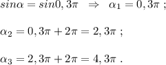 sin\alpha =sin0,3\pi \; \; \Rightarrow \; \; \alpha _1=0,3\pi \; ;\\\\ \alpha _2=0,3\pi +2\pi =2,3\pi \; ;\\\\ \alpha _3=2,3\pi +2\pi =4,3\pi \; .