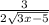 \frac{3}{2 \sqrt{3x-5} }