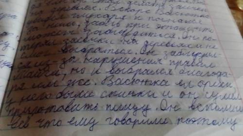 99 сочинение по рассказу в. астафьева васюткино озеро. тайга хлипких не любит. становление характе