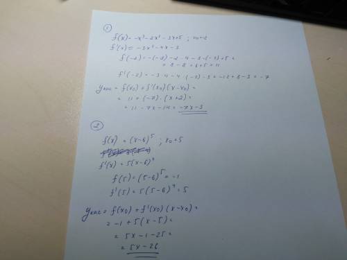 №1: составьте уравнение касательной y= -x³-2x²-3x+5, x₀= -2 №2: составьте уравнение касательной f(χ)