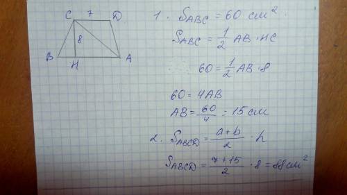 1.в трапеции abcd меньше основа cd и высота соответственно равны 7 см и 8 см. найдите площадь трапец