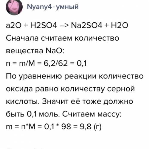 1)со сколькими граммами горячей воды может вступить в реакцию хлор, полученный при электролизе 11,7